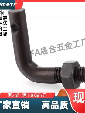 FFP01-M3 4/5/6/8-L10/15/20/25/30/    定位螺杆碳钢L型定位螺杆