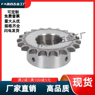 C-SPB06B9/10/11/12/13/14/15-N-12/14/15/16/17/18/19/20链轮06B