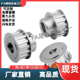 S5M250 EBJ41 同步轮