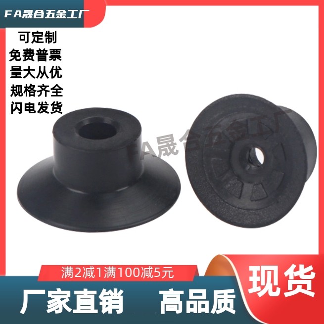 真空吸盘ZP3-015UN/02UN/035UN/015US/02US/035US/015UGS/015UGN,五金/工具,其他机械五金,淘宝优惠券,粉丝福利购,淘宝优惠卷