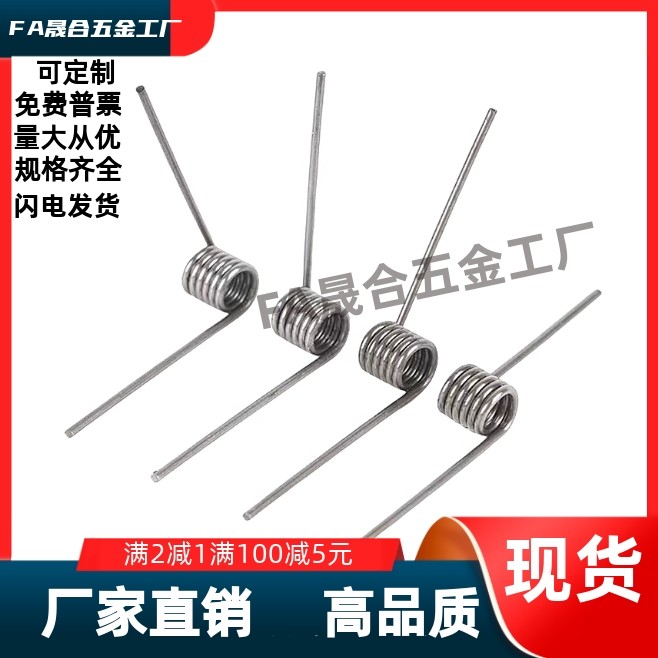 扭簧 FHC01-D2D3D4D5D6-n2n3n4n5-d0.2d0.3d0.4d0.5d0.6d0.8d1.0