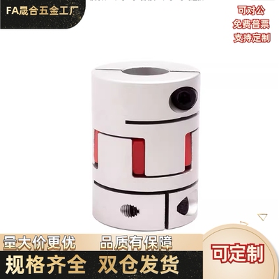 梅花联轴器 DCK03-D30-B/DCK03-D40-B/DCK03-D40-R/DCK03-D30-R//