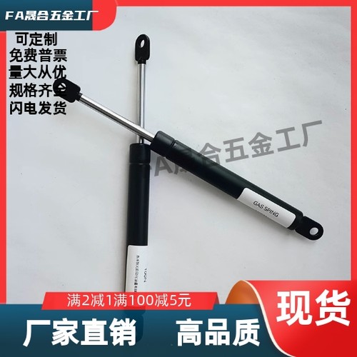FGSS22150 22180 22200 22250 22300 A B CD氮气汽弹簧柜门支撑杆