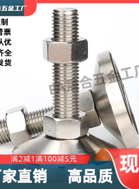 重载型脚轮调整块FJFN/FJFNS10/12/16/20-75/100/125/130/150/180