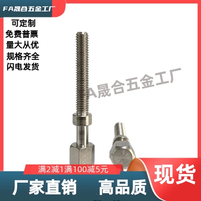 AJSTM8/10-50/55/65/70/75/80/85/90/95/100 /限位螺栓六角头螺栓