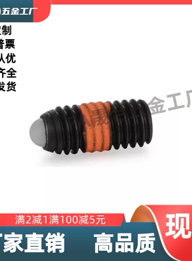 定位珠无防松型ZAC11-M3M4M5M6M8M10M12M16/ZAC12-M3M4M5M6M8M10M