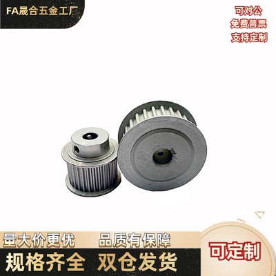 同步轮EBJ41-S5M250-40/42/44/45-B-N16N17N18N19N20N22N24N25N26