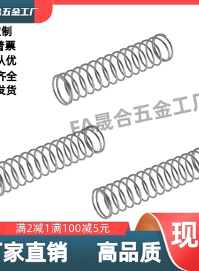 C-UH4/5/6/8/10/13-5/10/15/20/25/30/35/40/45/50/60/70 不锈钢