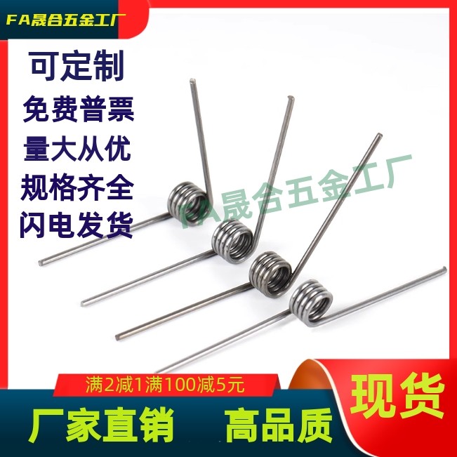 扭簧 FHC05-D2D3D4D5D6-n2n3n4n5-d0.2d0.3d0.4d0.5d0.6d0.8d1.0