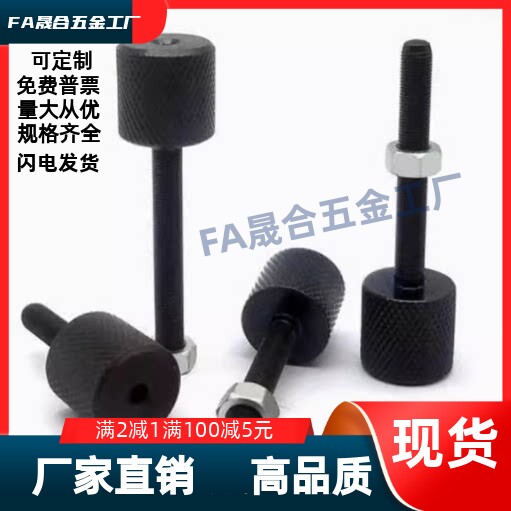 调整螺钉组件PAT71-M3/4/5/6/8/10/12-L15/20/25/30/40/50/60/80
