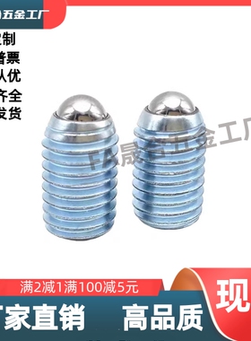 BPU3/ BPU4/ BPU6/ BPU8/BPU10/BPU12/BPU1 镀锌轻载型 球头柱塞