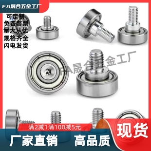 D22 BJL01 D26 D13 外螺纹轴承E D16 D30 D19