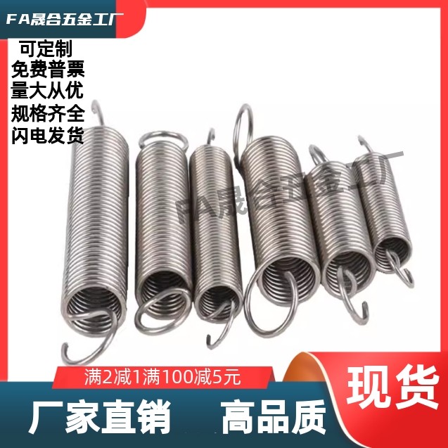 YAUT-D3D4D5D6DD8D10D12-L10L15L20L25L30L35  拉伸弹簧半圆形