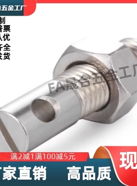 拉伸弹簧支柱 一字槽半牙型  FFC11-M3/4/5/6/8/10/12-L60/70