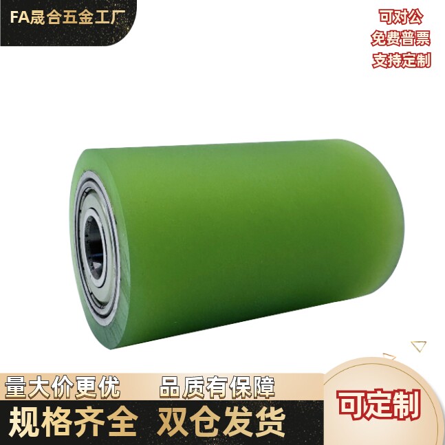 滚轮直柱形 带衬层E-QAC85-25/30/35/40/50-L20/L30/L40/L50/L100