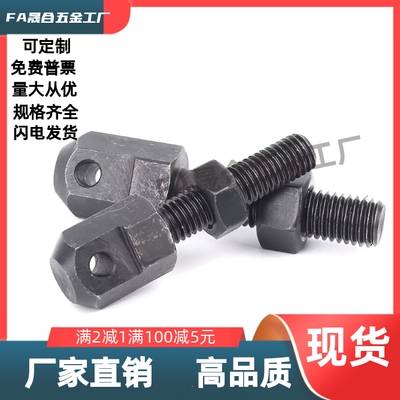 链条连接杆接头VSS01/21-15/35/25/40/50/60/80/100/06B/08B/螺杆