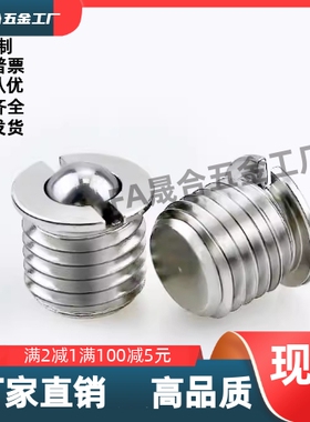 FBPJ/FBPJS5 6 8 10 12 16 不锈钢球头柱塞带法兰型 顶珠台阶柱塞