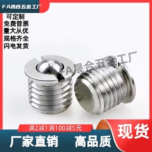 FBPJ/FBPJS5 6 8 10 12 16 不锈钢球头柱塞带法兰型 顶珠台阶柱塞