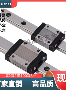 IAC31 IAC32直线导轨IAC11 IAC12-H6 H8 H10-L40 L50 L60 L90 100