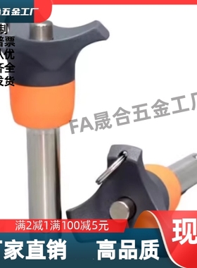 球头锁紧销BLP5/6/8/10/12/16-10/15/20/25/30/40/50/60/80/90/95