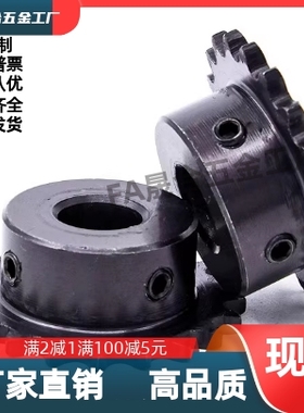 链轮BSP60B10 11 12 13 14 15 16 17 18 19 20-N-20 22 25 28 30