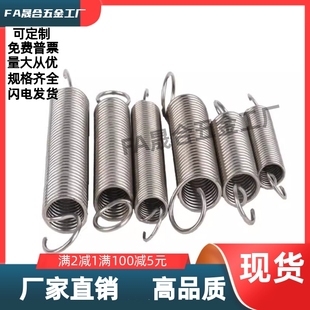 拉伸弹簧半圆形 L70L75L80L90L100L60 YAUT D3D4D5D6DD8D10D12