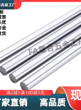 SCJ22-导向轴 SCK01/02/06/07/21/22/31/32/36/37-D16 -L125-M5