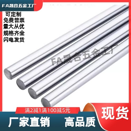 SCJ22-导向轴 SCK01/02/06/07/21/22/31/32/36/37-D16 -L125-M5