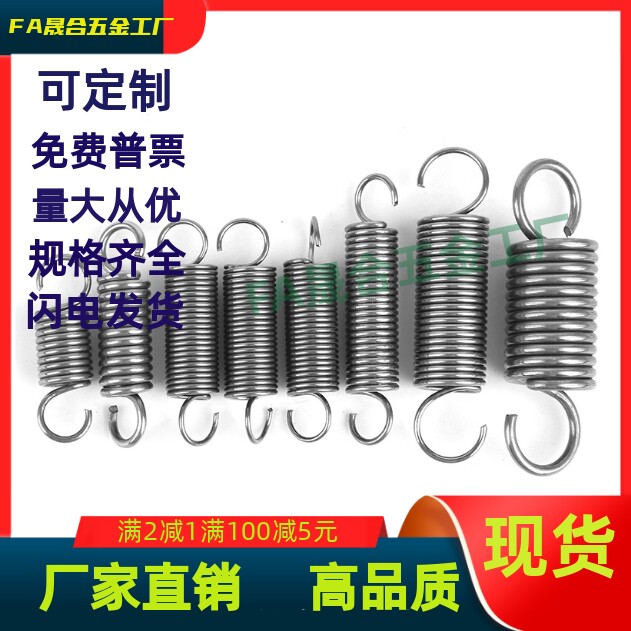 YAUT-D3D4D5D6DD8D10D12-L40/L45L50L60L65L拉伸弹簧半圆形单挂钩