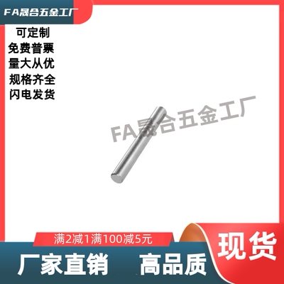 导向轴 SEP11-D16-L195-E15-F20-B12-S15-P10-Q12/SAD02-D15-L250