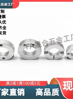 固定环FBH01 02 06D8 10 12 15 17 20 25 30 35 40