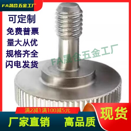 盖板螺钉 FRNCS8-10-25 /TBH37-M3-V10-L15/16/20/25