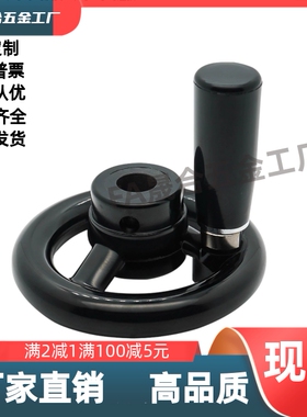 HAN66/61-D80D100D125D140D160D180D200D-d12d10d15d16d18d20手轮