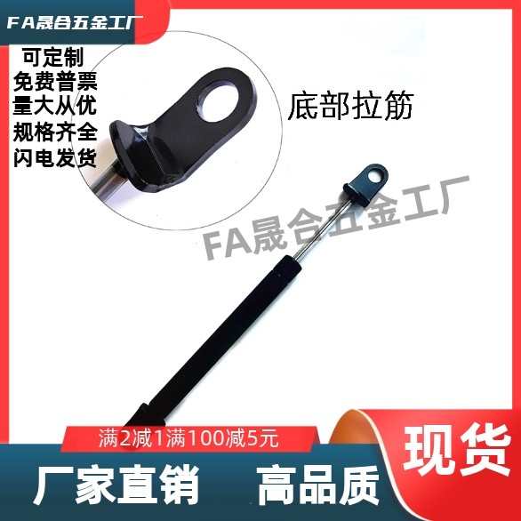 FHJ46-22050/22080/22090/22120/22130/22150A/B/C氮气汽弹簧支撑