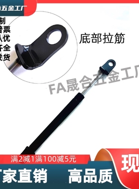 FHJ46-22050/22080/22090/22120/22130/22150A/B/C氮气汽弹簧支撑