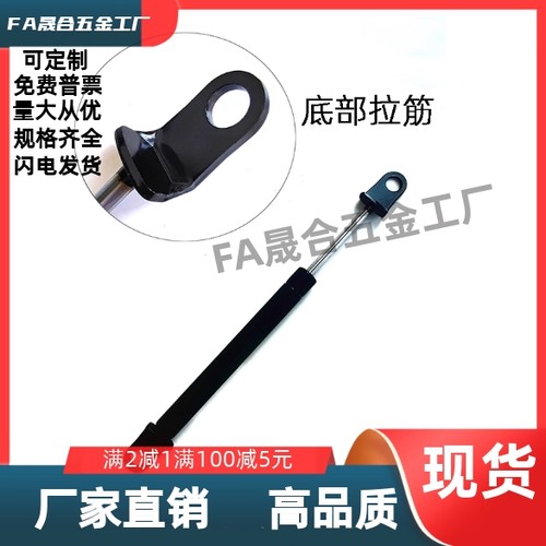 FHJ46-22050/22080/22090/22120/22130/22150A/B/C氮气汽弹簧支撑