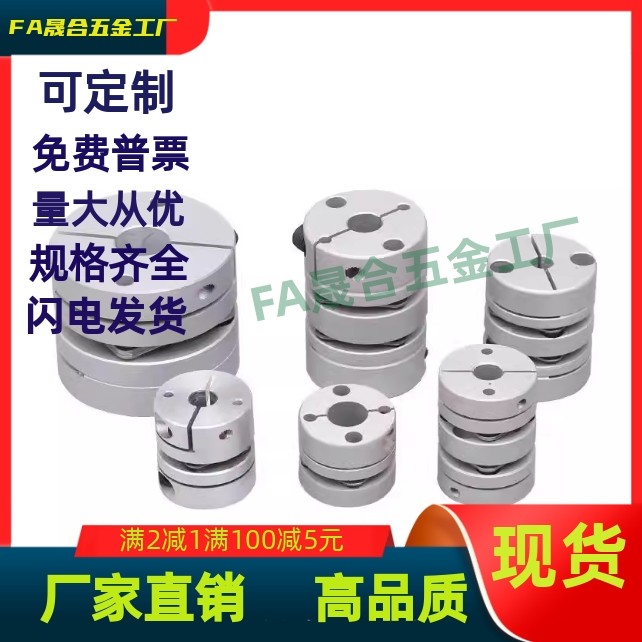 DBA51/61-D16D20D25D32D40-d5d8d6d10-e5/e8/e10/e12双膜片联轴器