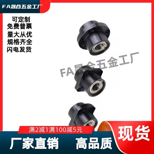 双轴承引导式带座轴承BFU31-6205/6206/6800/6801ZZ-L80L70L20L25