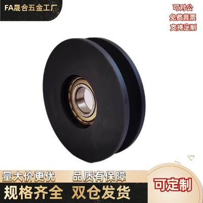V型导向轮60°/90°滚轮QBR02-D20D30D40D50D60D100-A7A9A11-d10