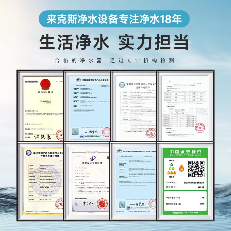 来水11201克斯净水来器家用直饮厨房自纯水过滤器400G净机RO反渗