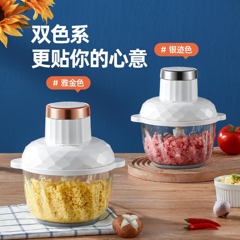 荣事达绞肉机绞RS-JR305家用电动小型款全自动多功能搅家用新拌肉