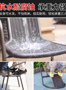 茂仿户外椅庭院露天桌椅阳台藤椅休闲YM-07露远台藤编子室外防水