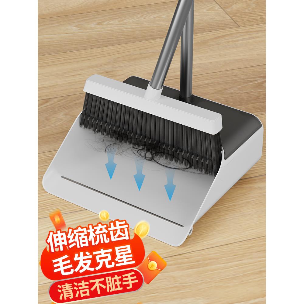 西扬西合扬扫把簸箕家用套装款2025新扫地笤帚撮组垃圾铲懒人神器
