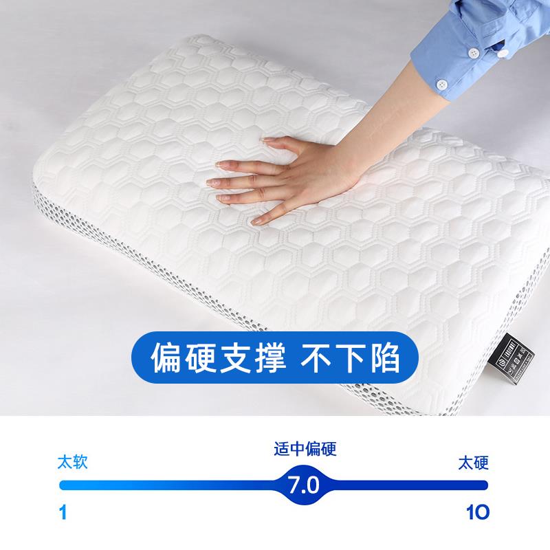【海德单兰精选】颈3D科技透气枕头偏硬护枕人MD001枕芯止鼾全拆