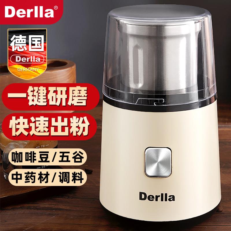 德国erlla咖啡细豆研磨机电D动磨豆机家用功能KT410磨粉多超中药