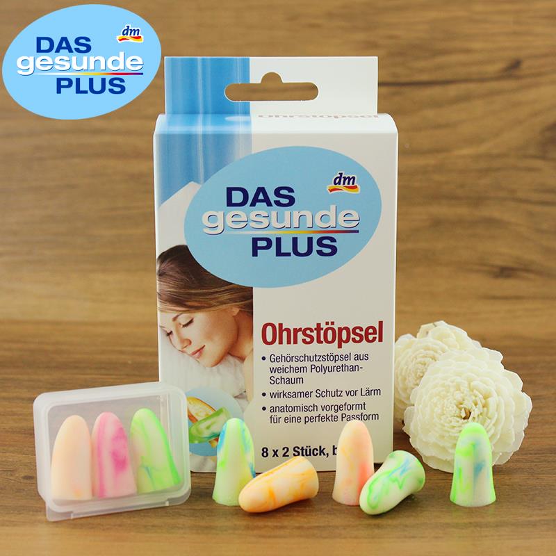 德国as gesunde plu专炫彩16枚业防噪音D隔音睡耳塞降噪睡觉男女