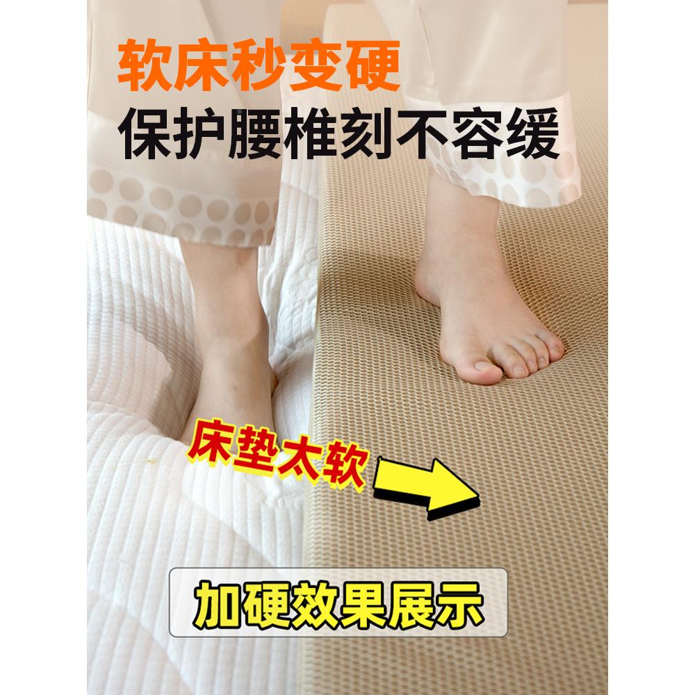 软床垫加硬神器超薄天然椰护20250118棕榈梦席思变硬板脊椎不塌陷