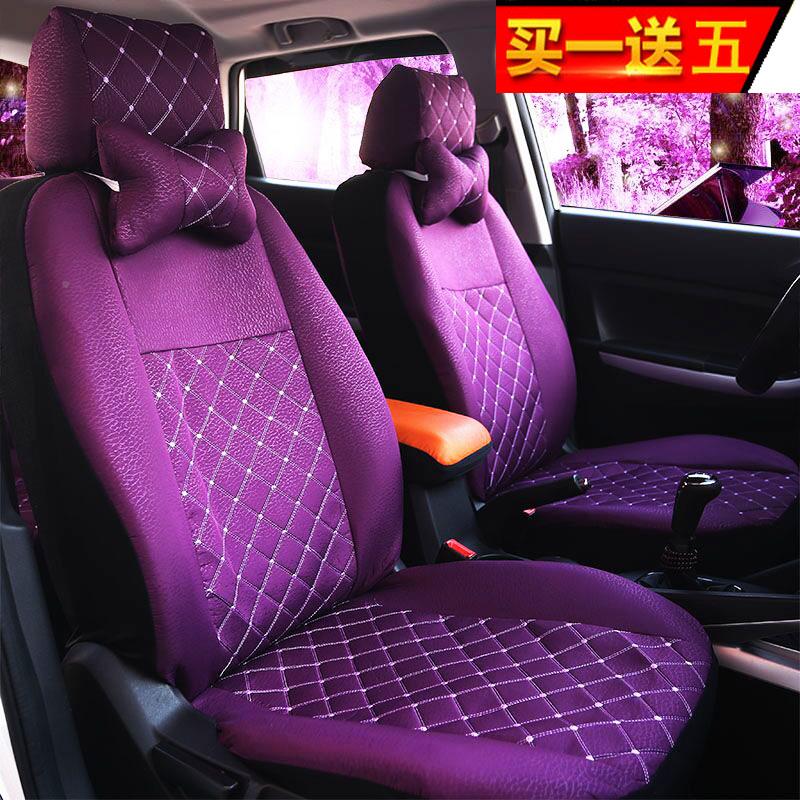宝北汽E列E10E150EV绅D5E0d20X65x25专用座套全包四季3通用坐系套