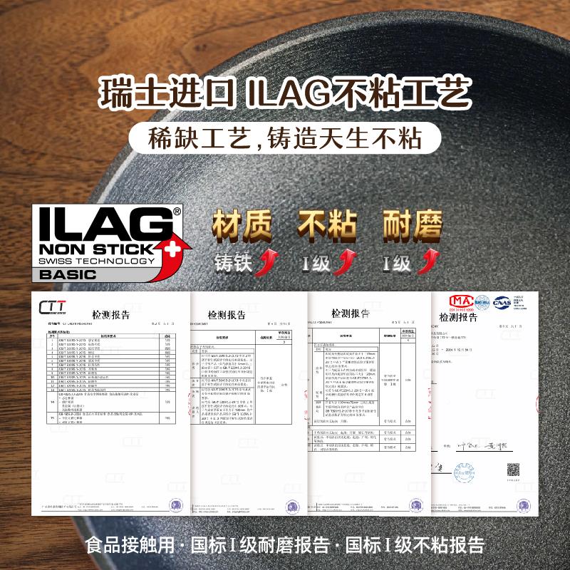 树可轻铸铁平底锅不粘牛煎锅用煎蛋排小电磁炉瓦斯炉SHUEHO\/家专