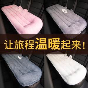汽车坐垫座佰菲俪椅靠背加厚车后后座垫秋子椅子屁垫排椅垫毛绒座